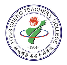 桐城师范高等专科学校怎么样 好不好