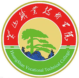 黄山职业技术学院怎么样 好不好
