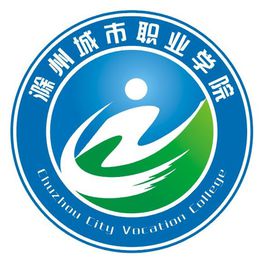 滁州城市职业学院怎么样 好不好