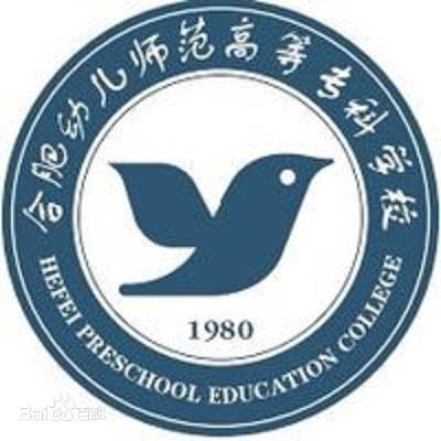 合肥幼儿师范高等专科学校怎么样 好不好