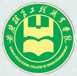安徽粮食工程职业学院怎么样 好不好