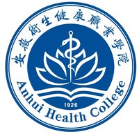 安徽卫生健康职业学院怎么样 好不好