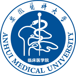 安徽医科大学临床医学院怎么样 好不好