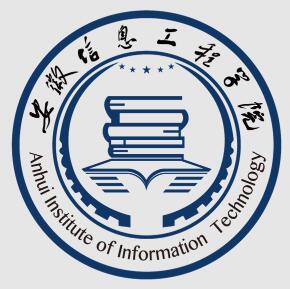 安徽信息工程学院怎么样 好不好