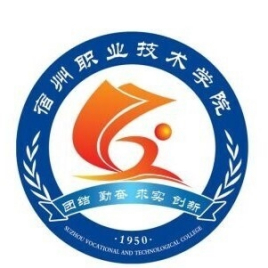 宿州职业技术学院怎么样 好不好