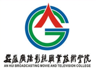 安徽广播影视职业技术学院怎么样 好不好