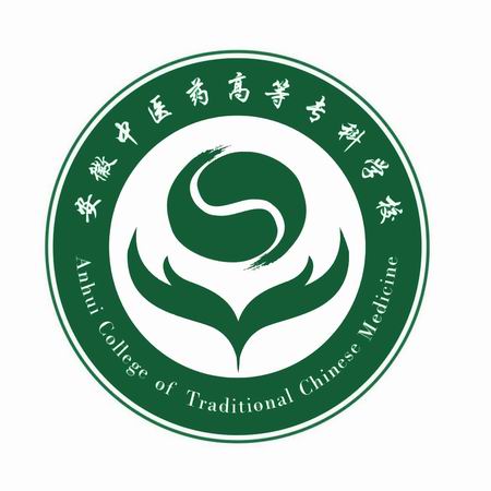 安徽中医药高等专科学校怎么样 好不好