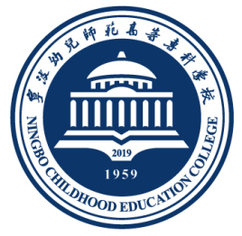 宁波幼儿师范高等专科学校怎么样 好不好