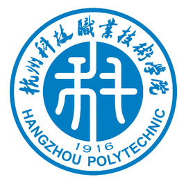 杭州科技职业技术学院怎么样 好不好