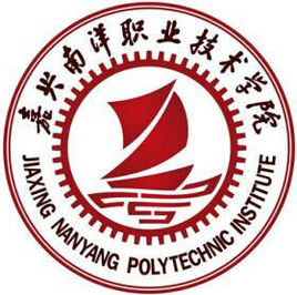 嘉兴南洋职业技术学院怎么样 好不好