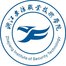 浙江安防职业技术学院怎么样 好不好
