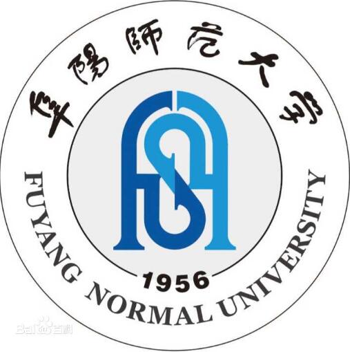 阜阳师范大学怎么样 好不好