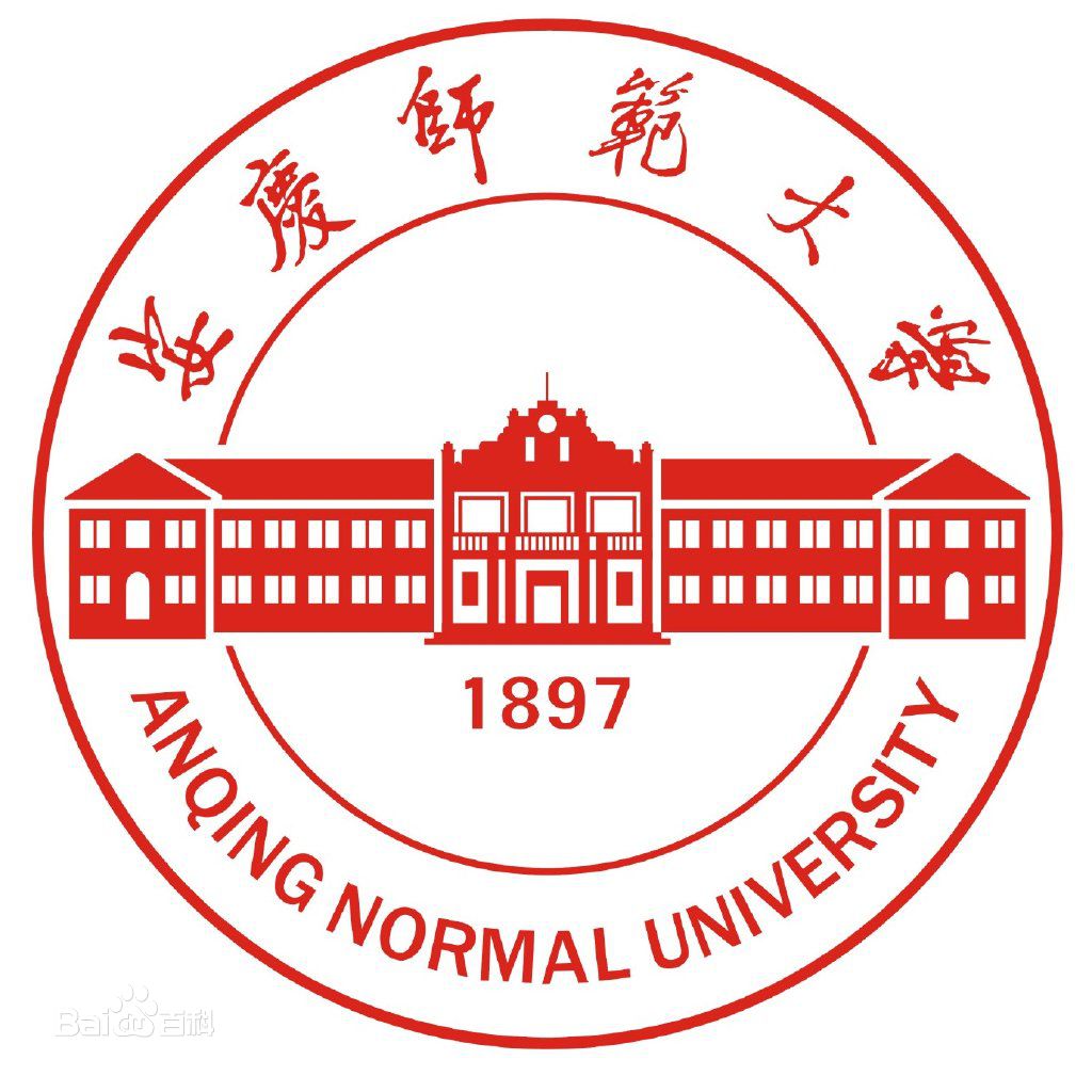安庆师范大学怎么样 好不好
