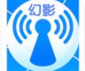 幻影wifi官方正版下载-幻影wifi破解版最新版本