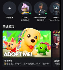 roblox国际服官网下载-roblox官网进入下载入口
