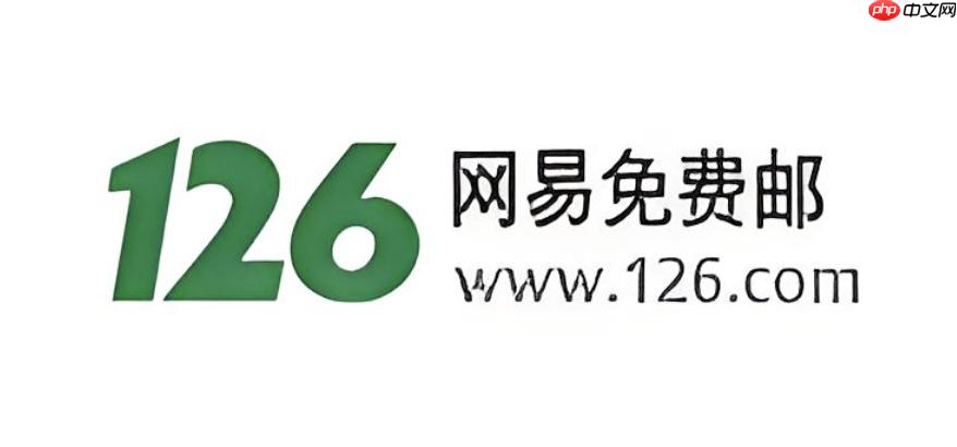 邮箱163官网入口-163邮箱个人登录入口免费注册官方入口