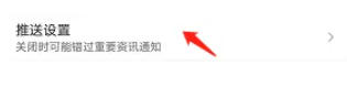 腾讯新闻下载