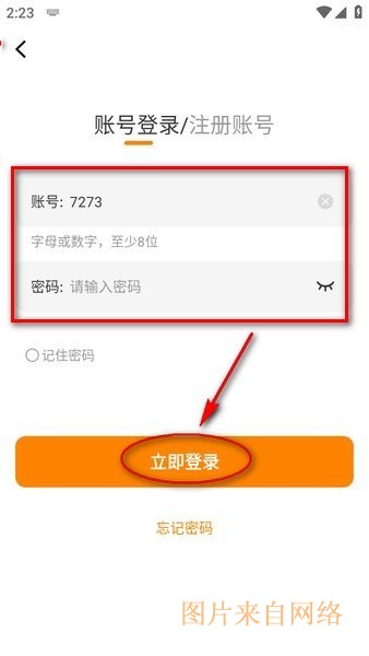 酷漫熊