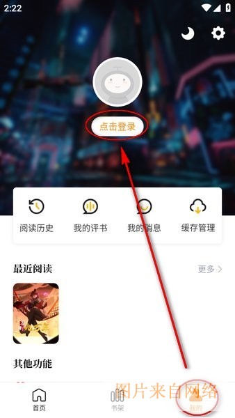 酷漫熊app官方下载