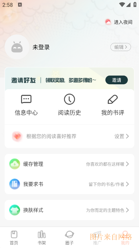 1774681360865160.png ScreenShot_2026-03-28_145847_671.png