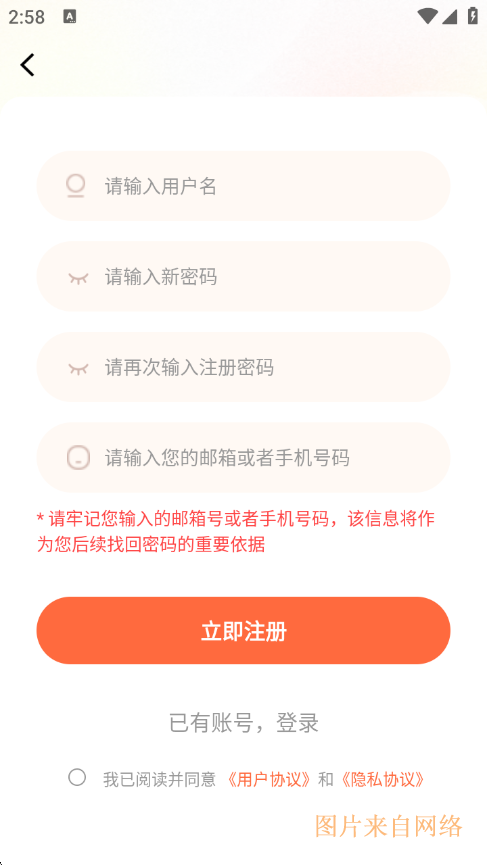 1774681372993216.png ScreenShot_2026-03-28_145858_321.png