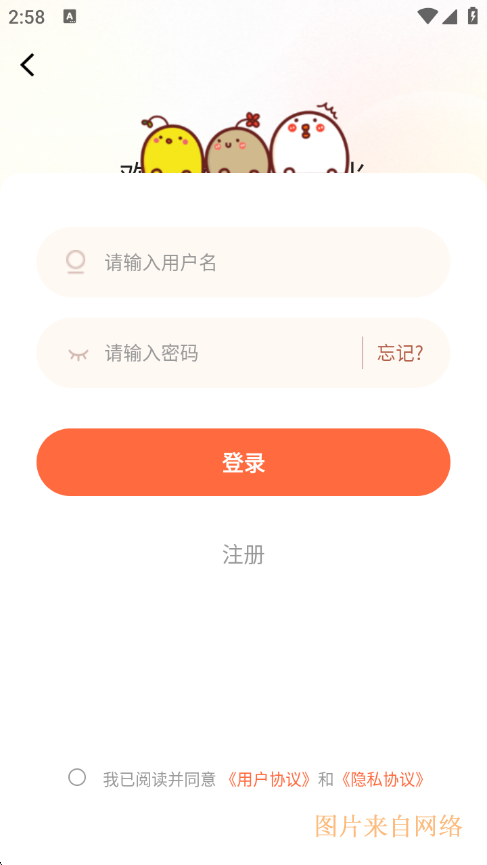 1774681366133903.png ScreenShot_2026-03-28_145853_518.png